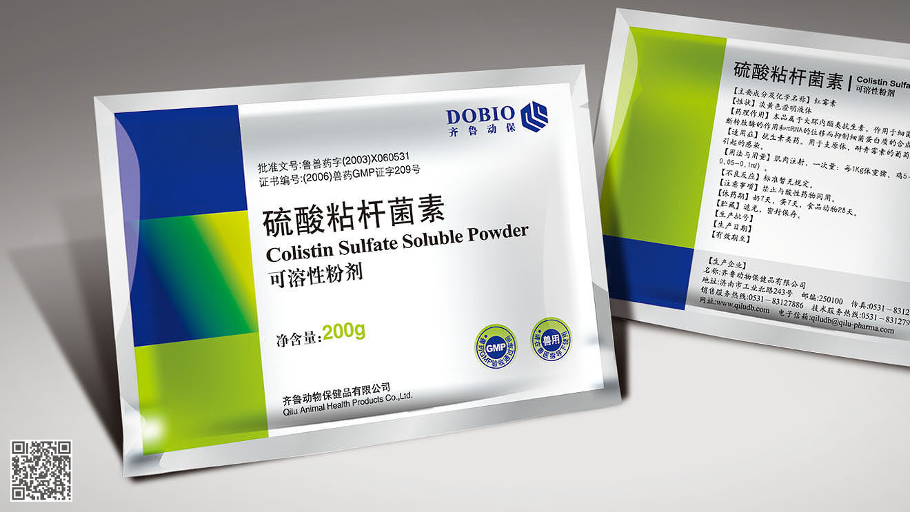 齊魯制藥（動保）品牌全案策劃設(shè)計