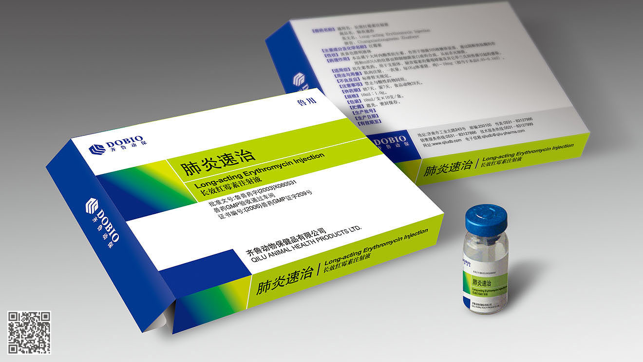 齊魯制藥（動保）品牌全案策劃設(shè)計
