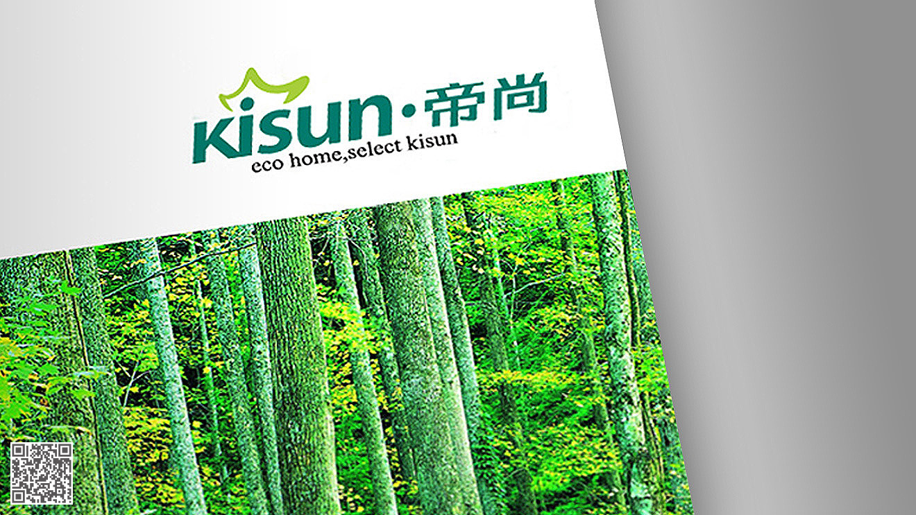 帝尚品牌設(shè)計(jì)