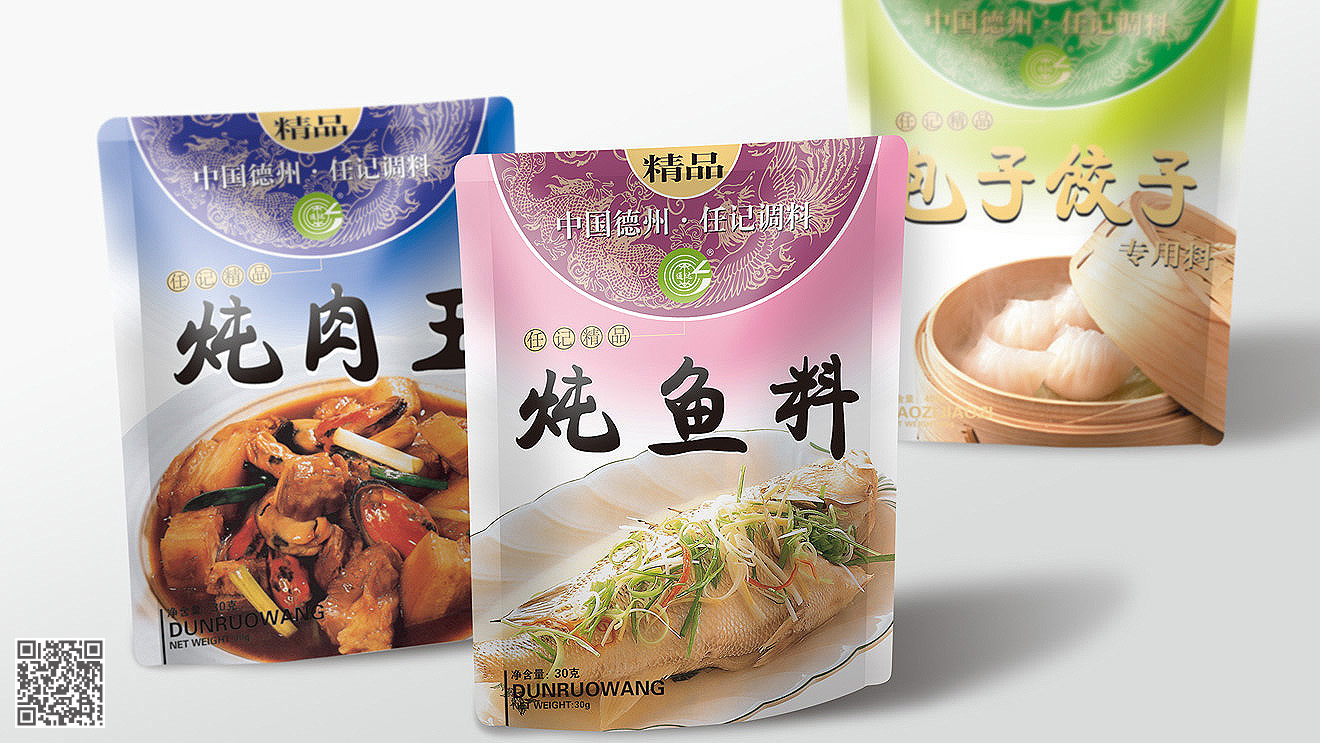 通達(dá)調(diào)味食品系列包裝設(shè)計