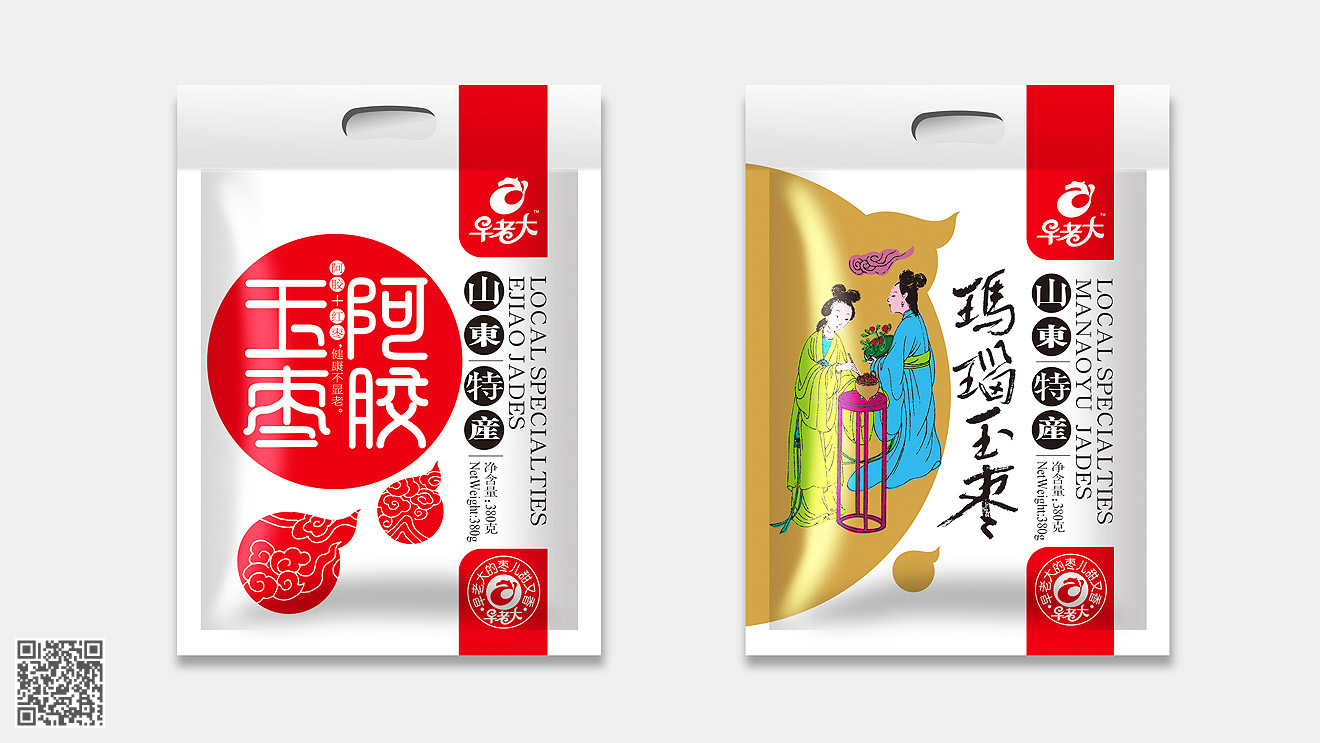 濟南包裝設計