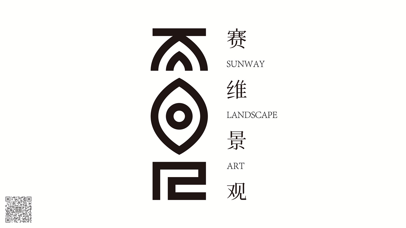 VI設計和CI設計的異同點